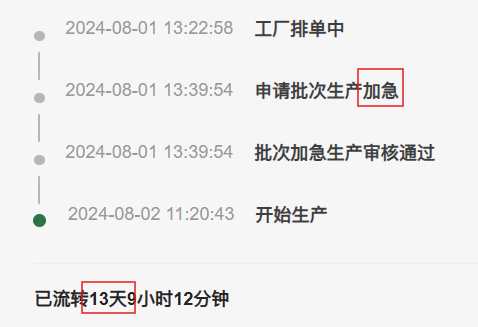 屏幕截图 2024-08-14 224637.png
