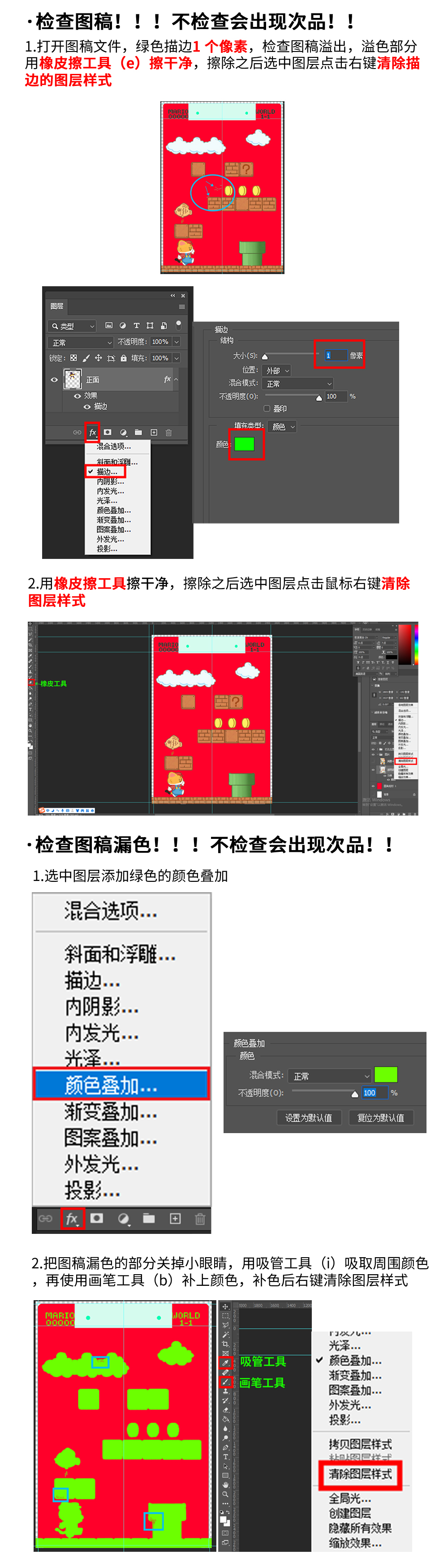 椴木制品文件夹图文教程_02.png