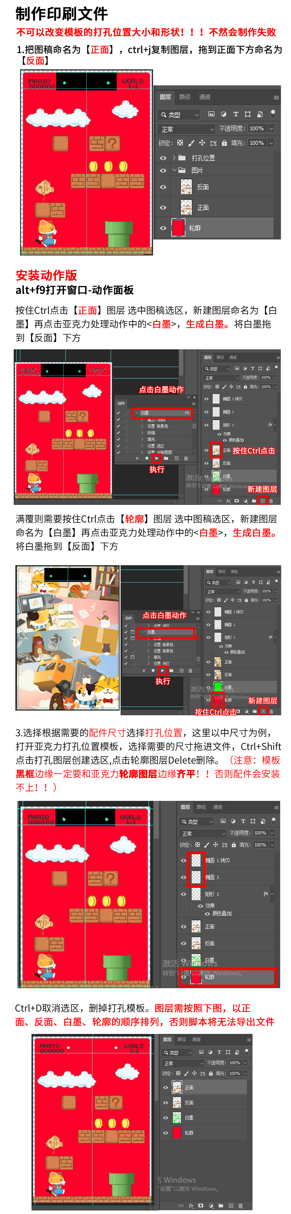 椴木制品文件夹图文教程_03.png