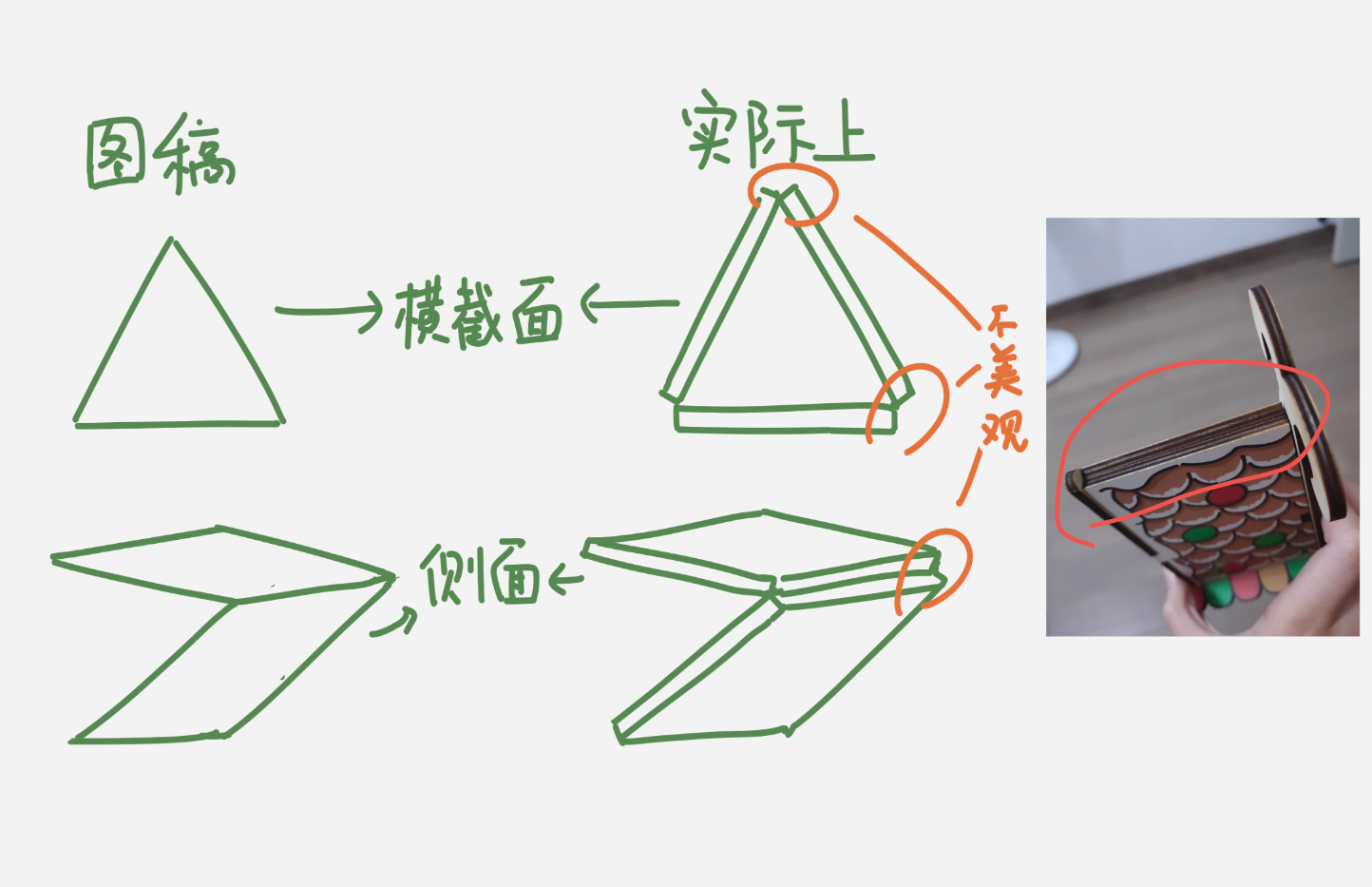 对比.png