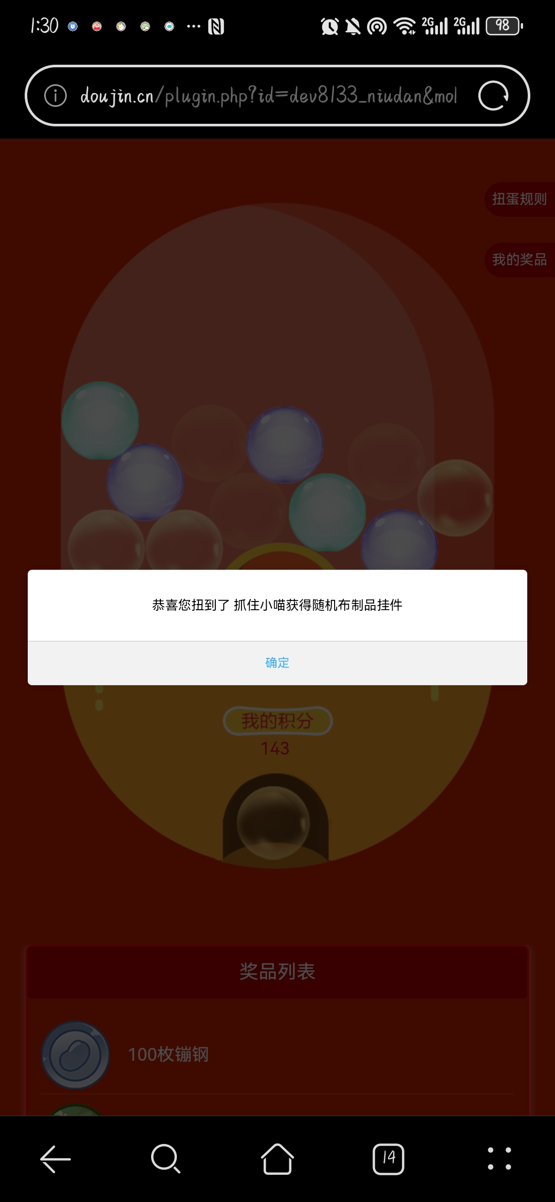 Screenshot_20241102_013004_com.huawei.browser.jpg