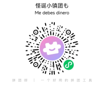 谢谢宝宝老师们🥺🥺🥺