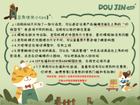 新人老师看过来