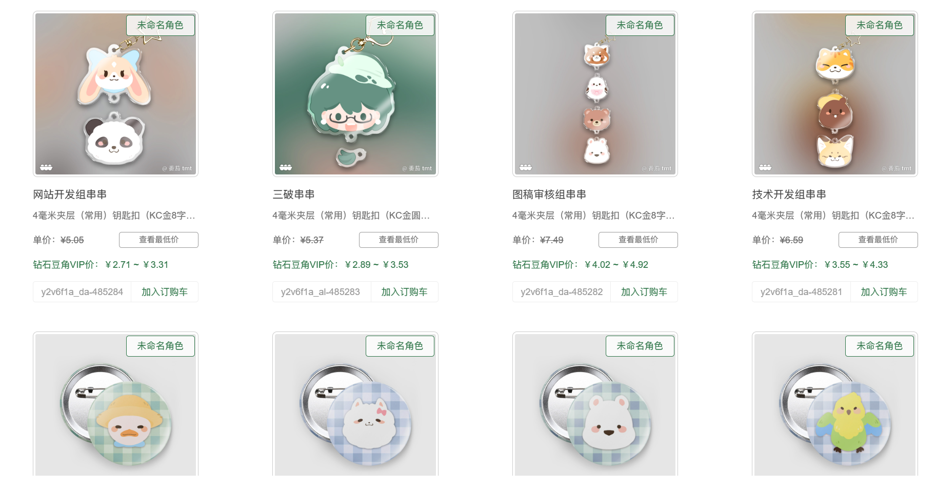 屏幕截图 2024-07-07 042957.png