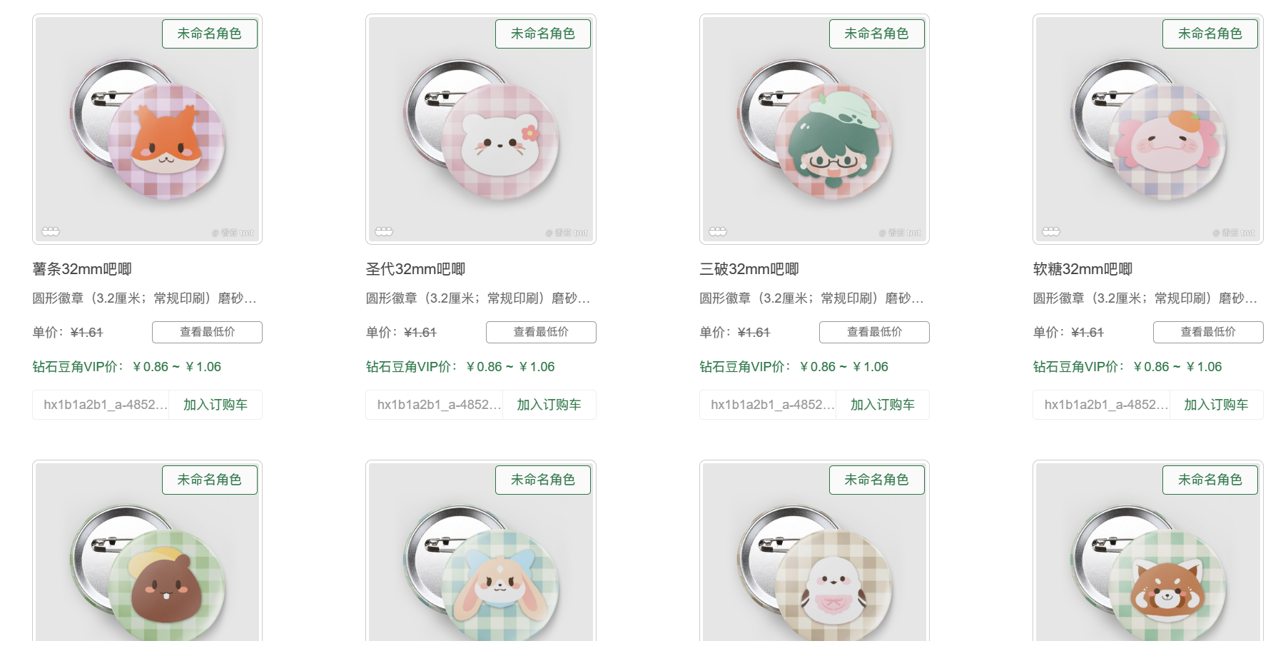 屏幕截图 2024-07-07 043012.png