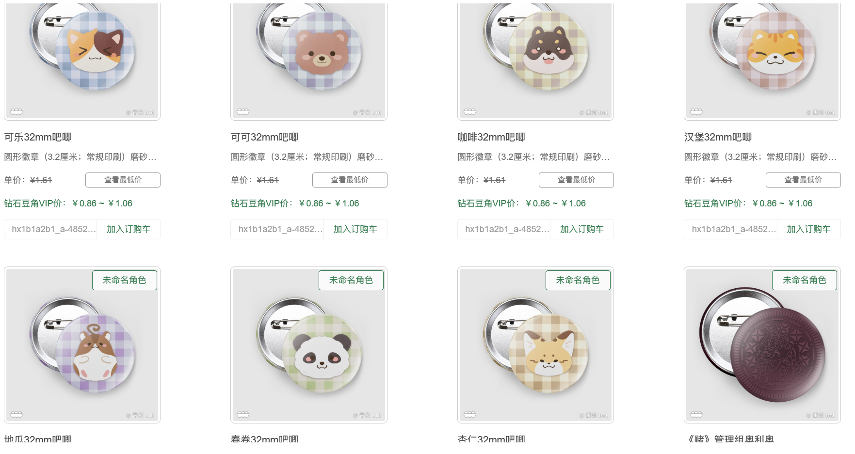 屏幕截图 2024-07-07 043048.png